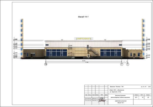 фасад магазина-2
